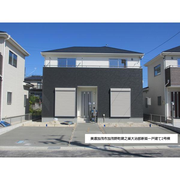 Local appearance photo. Minokamo Kamonochotakanosu newly built single-family Building 2 appearance