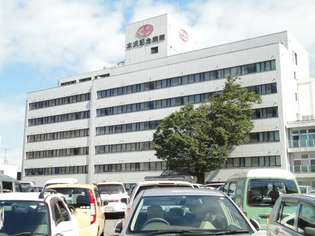 Hospital. 6716m until the medical corporation Koseikai Kizawa Memorial Hospital (Hospital)