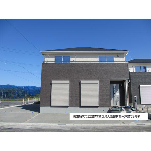 Local appearance photo. Minokamo Kamonochotakanosu newly built single-family 1 Building appearance