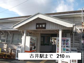 Other. 210m to Kobi Station (Other)