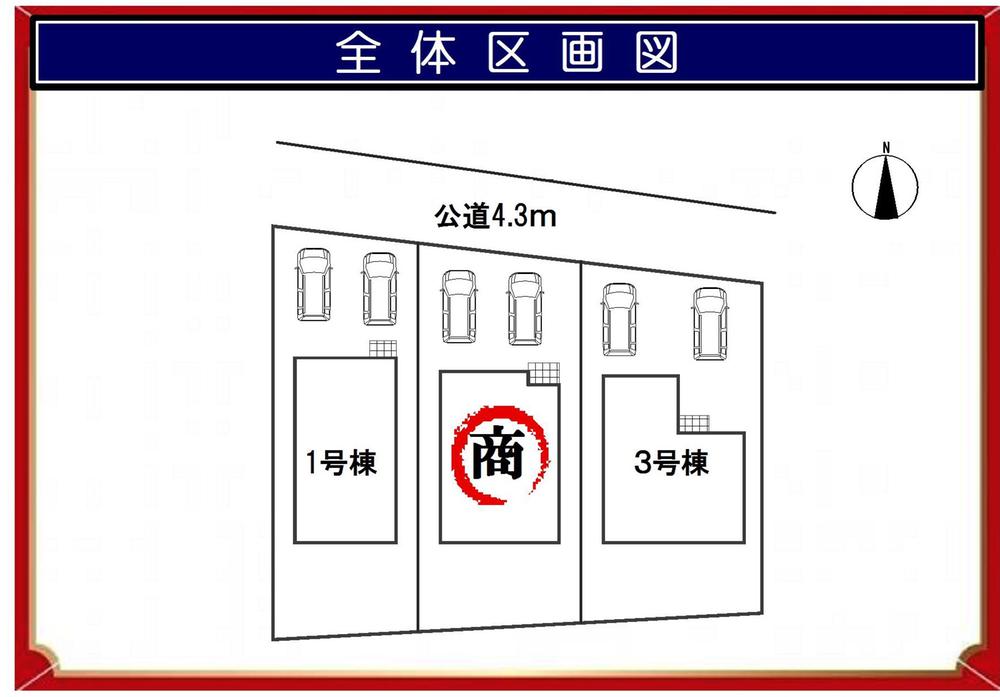 The entire compartment Figure