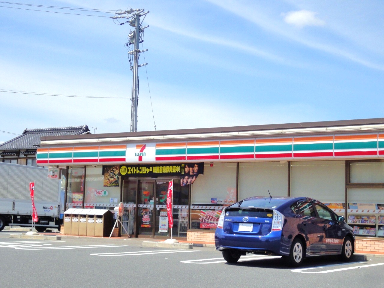 Convenience store. Seven-Eleven Minokamo Kamono Machiten up (convenience store) 952m