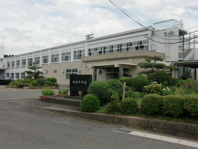 Junior high school. 3300m until the union standing Futaba junior high school (junior high school)