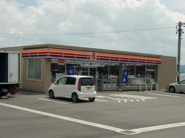 Convenience store. 520m to the Circle K (convenience store)