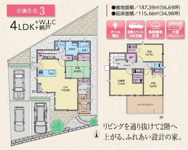 30,300,000 yen, 4LDK + S (storeroom), Land area 187.39 sq m , Building area 115.66 sq m