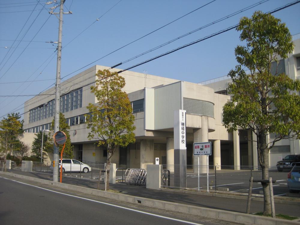 Junior high school. 280m to Mizuho Municipal Hozumi junior high school