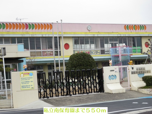kindergarten ・ Nursery. Private south nursery school (kindergarten ・ 550m to the nursery)