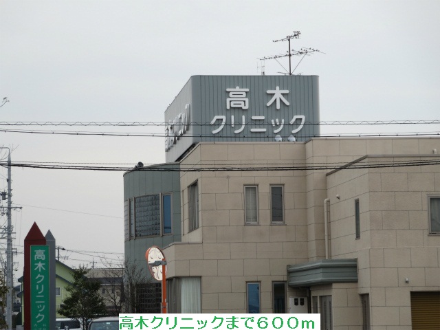 Hospital. 600m until Takagi clinic (hospital)