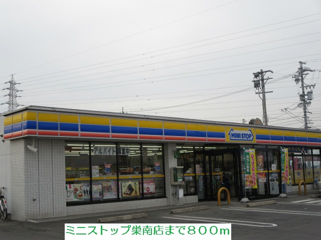 Convenience store. MINISTOP Sunami store up (convenience store) 800m
