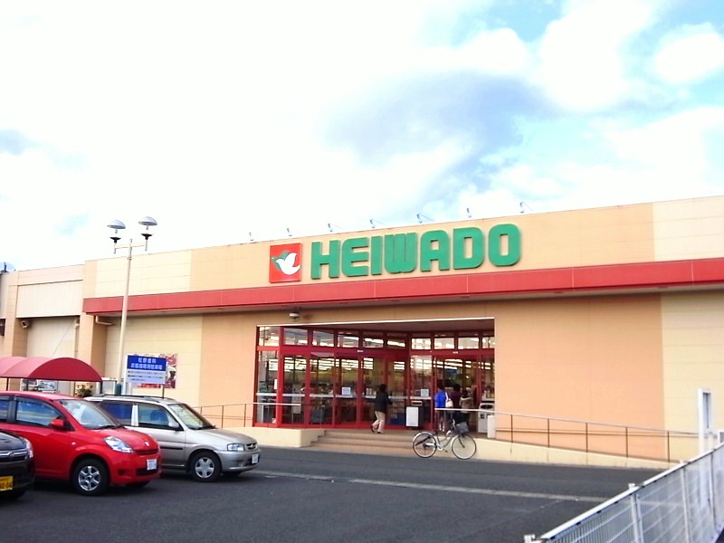 Supermarket. Heiwado Hozumi store up to (super) 1191m