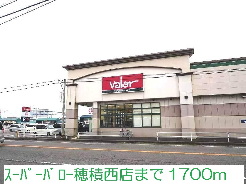 Supermarket. 1700m until Super Barrow Hozumi Nishiten (super)
