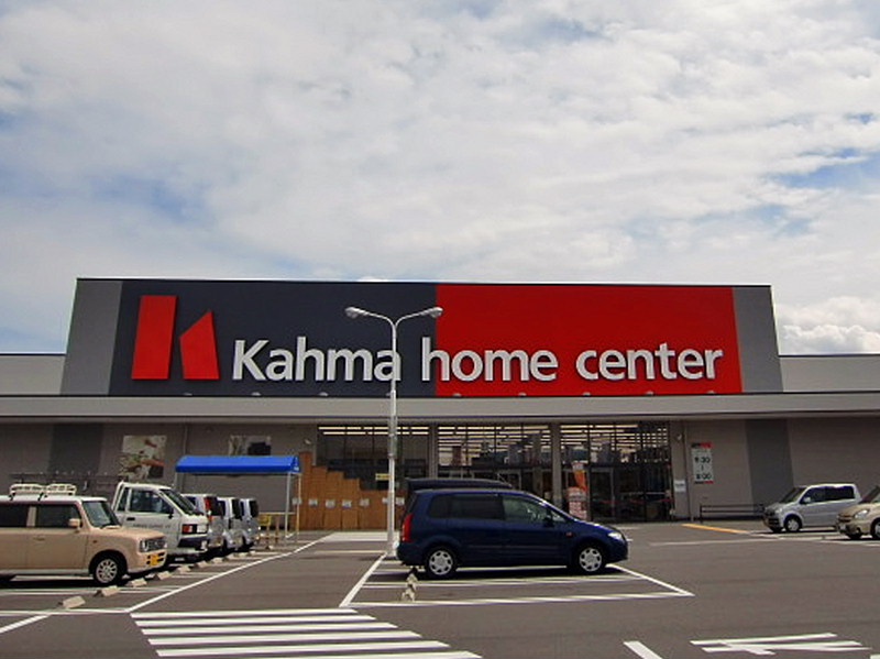 Home center. 1990m to Kama home improvement northern store (hardware store)
