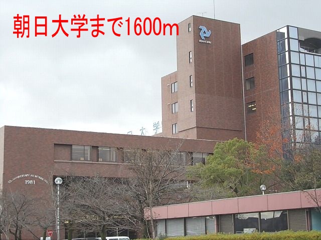 University ・ Junior college. Asahi University (University of ・ 1600m up to junior college)