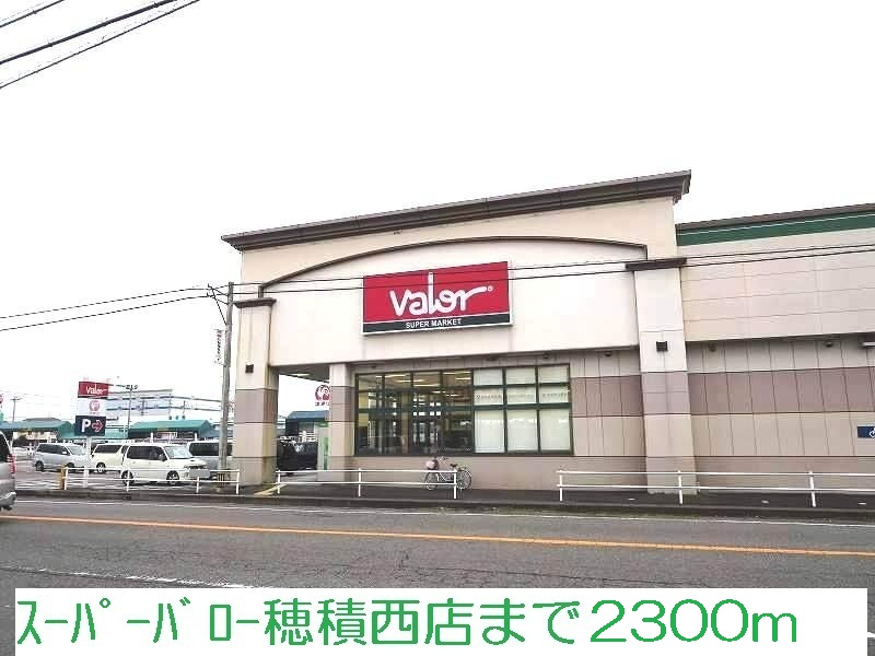 Supermarket. 2300m until Super Barrow Hozumi Nishiten (super)
