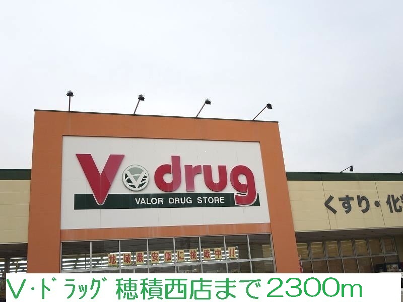 Home center. V drag Hozumi Nishiten (hardware store) to 2300m