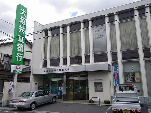 Bank. Ogaki Kyoritsu Bank until the (bank) 1600m