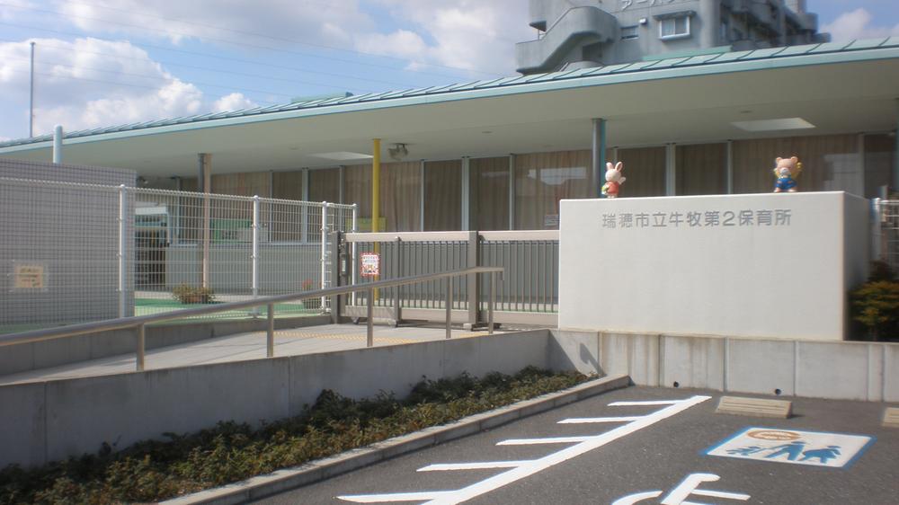 kindergarten ・ Nursery. Ushiki until the second nursery 662m
