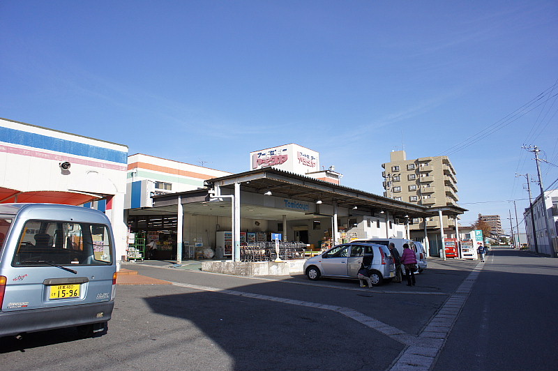 Supermarket. Tomidaya 岐大 store up to (super) 983m