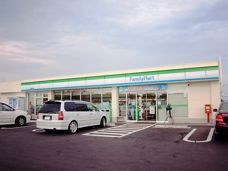 Convenience store. FamilyMart Asahi pre-university store up (convenience store) 417m