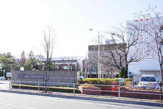 Hospital. Asahi University Dental Hospital to (hospital) 551m