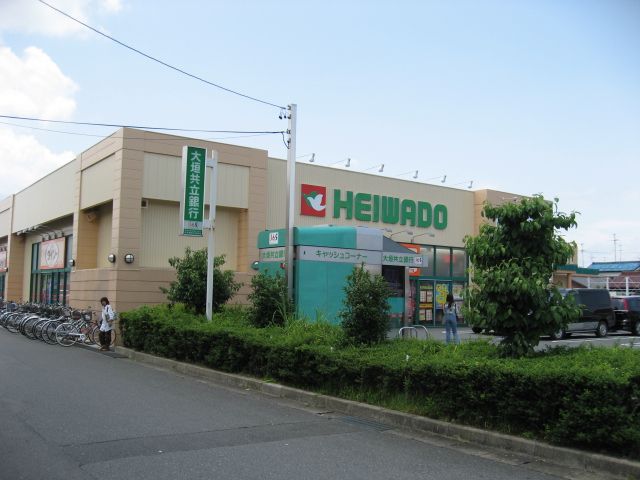 Supermarket. Heiwado until the (super) 880m
