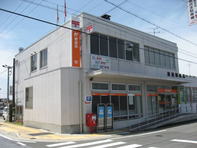 post office. Hozumi 810m until the post office (post office)