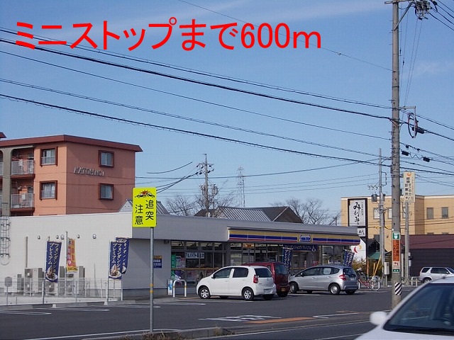 Convenience store. 600m until MINISTOP (convenience store)