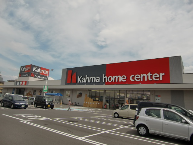 Home center. 1445m to Kama home improvement northern store (hardware store)