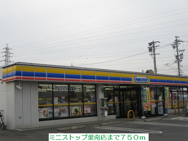 Convenience store. MINISTOP Sunami store up (convenience store) 750m