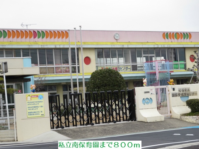 kindergarten ・ Nursery. Private south nursery school (kindergarten ・ 800m to the nursery)