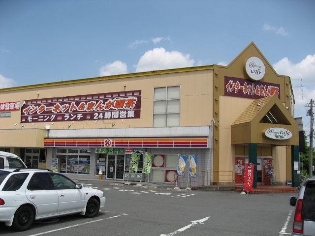 Convenience store. 890m to the Circle K (convenience store)