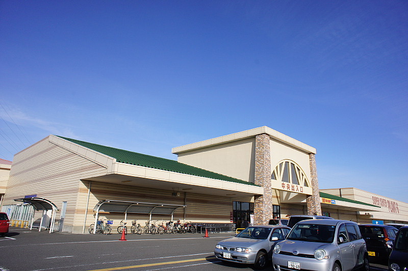 Home center. 3377m to supercenters PLANT-6 Mizuho store (hardware store)