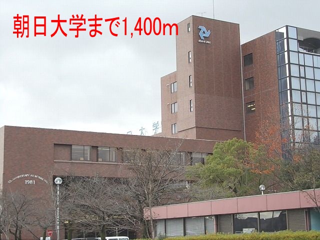 University ・ Junior college. Asahi University (University of ・ 1400m up to junior college)