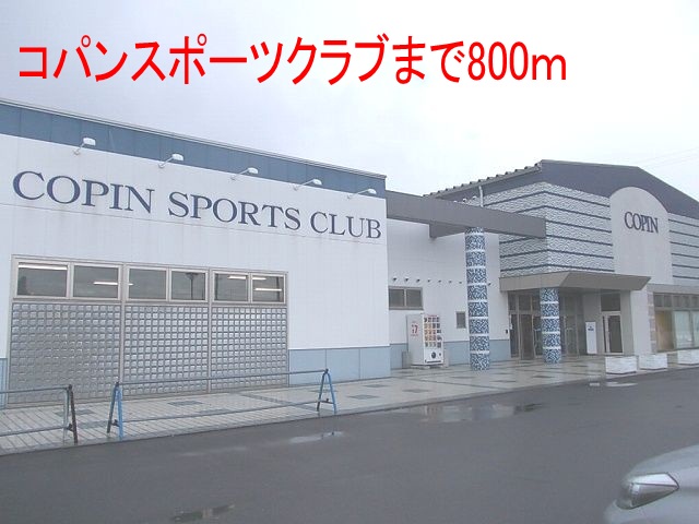 Other. 800m to Copan Sports Club (Other)