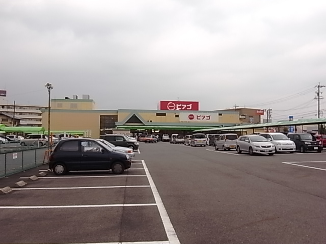Supermarket. Piago Hozumi to the store (supermarket) 1153m