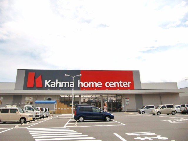 Home center. 1554m to Kama home improvement northern store (hardware store)