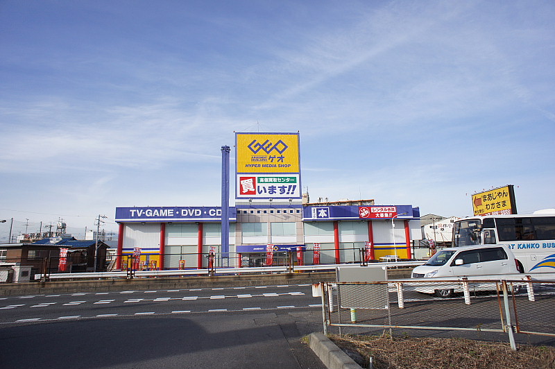 Rental video. GEO Mizuho 岐大 bypass shop 1557m up (video rental)