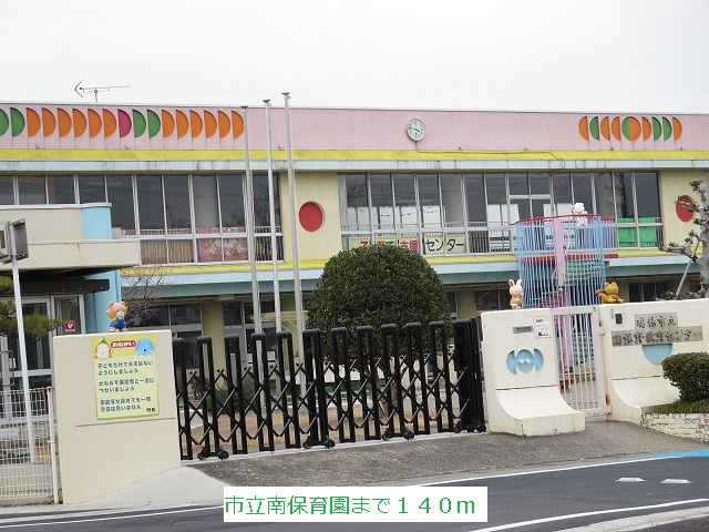 kindergarten ・ Nursery. Municipal Minami nursery school (kindergarten ・ 140m to the nursery)