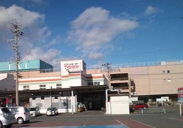 Supermarket. Tomidaya 岐大 720m to shop