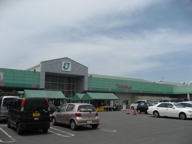 Supermarket. Tomidaya until the (super) 330m