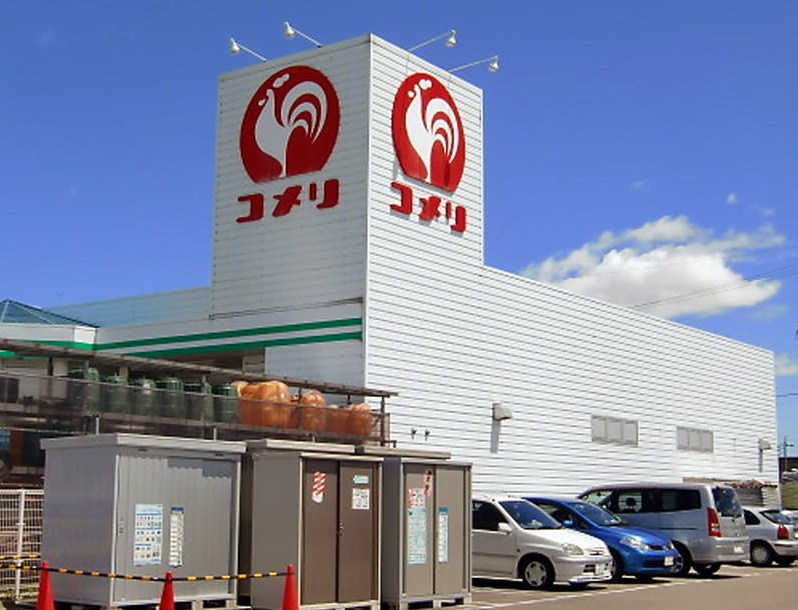 Home center. Komeri Co., Ltd. hard & Green Hozumi store (hardware store) to 2076m