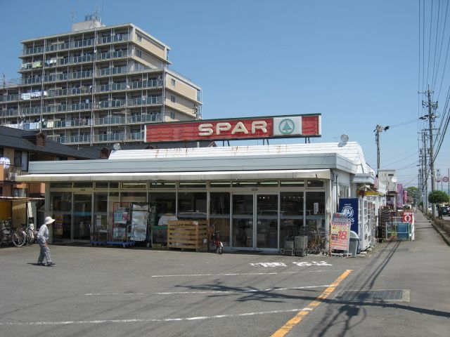 Supermarket. 950m to spar (super)