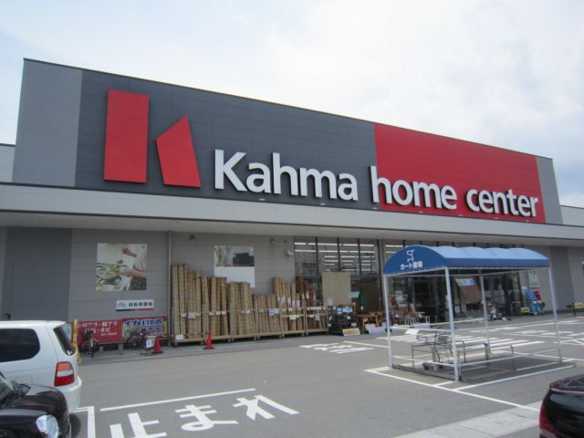 Home center. 430m until Kama home improvement Museum (home improvement)