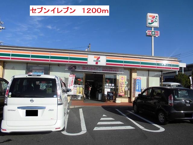 Convenience store. 1200m to Seven-Eleven (convenience store)
