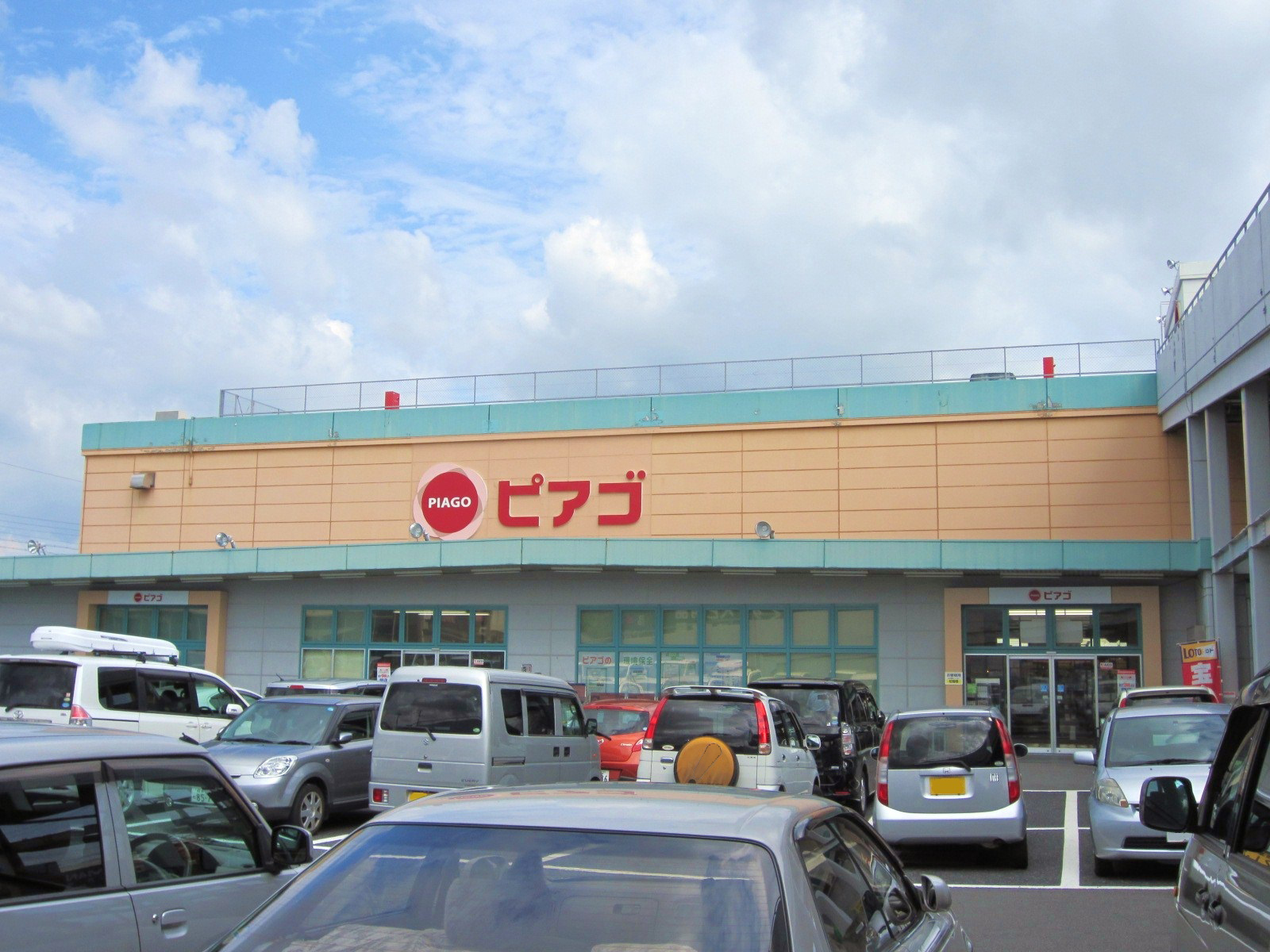 Supermarket. Piago Mizunami store up to (super) 1360m
