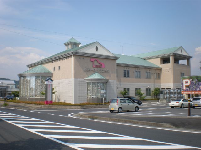 Hospital. Tsukada Ladies Clinic until the (hospital) 220m