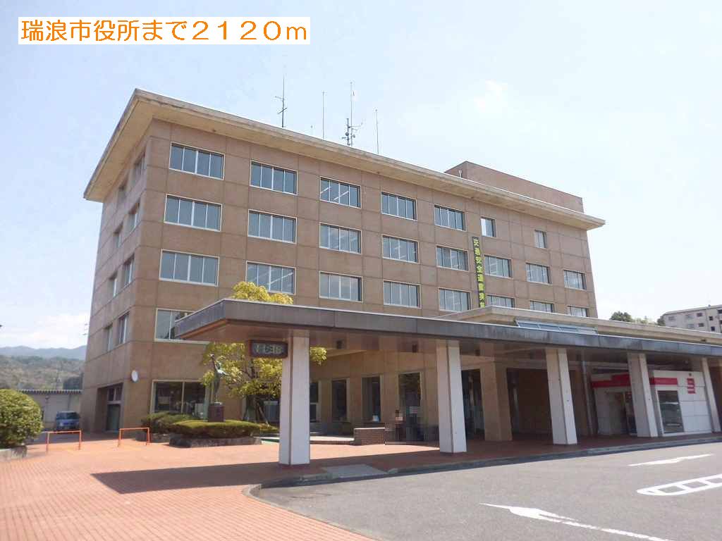 Government office. Mizunami 2120m up to City Hall (government office)