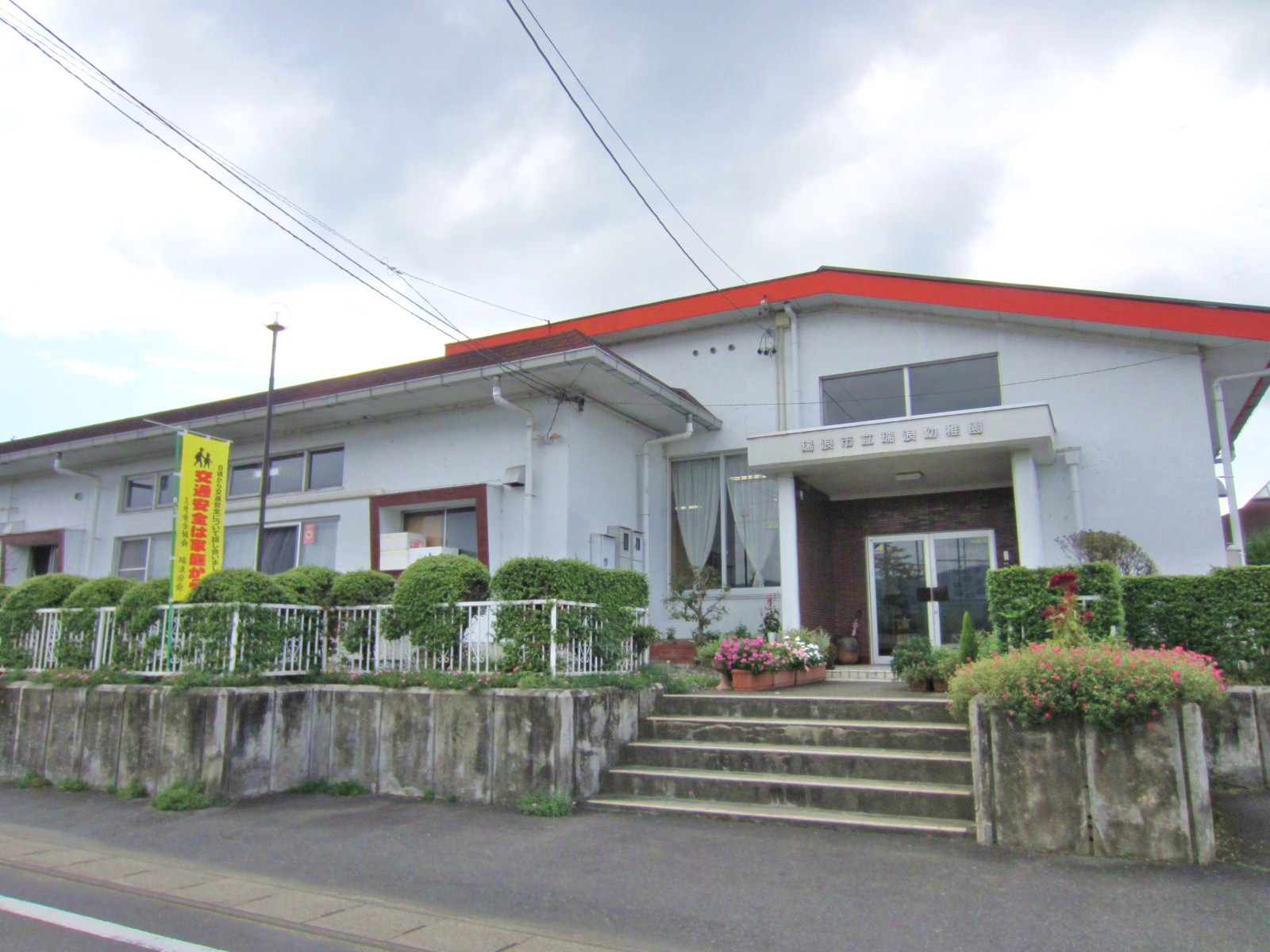 kindergarten ・ Nursery. Mizunami Municipal Mizunami kindergarten (kindergarten ・ 503m to the nursery)