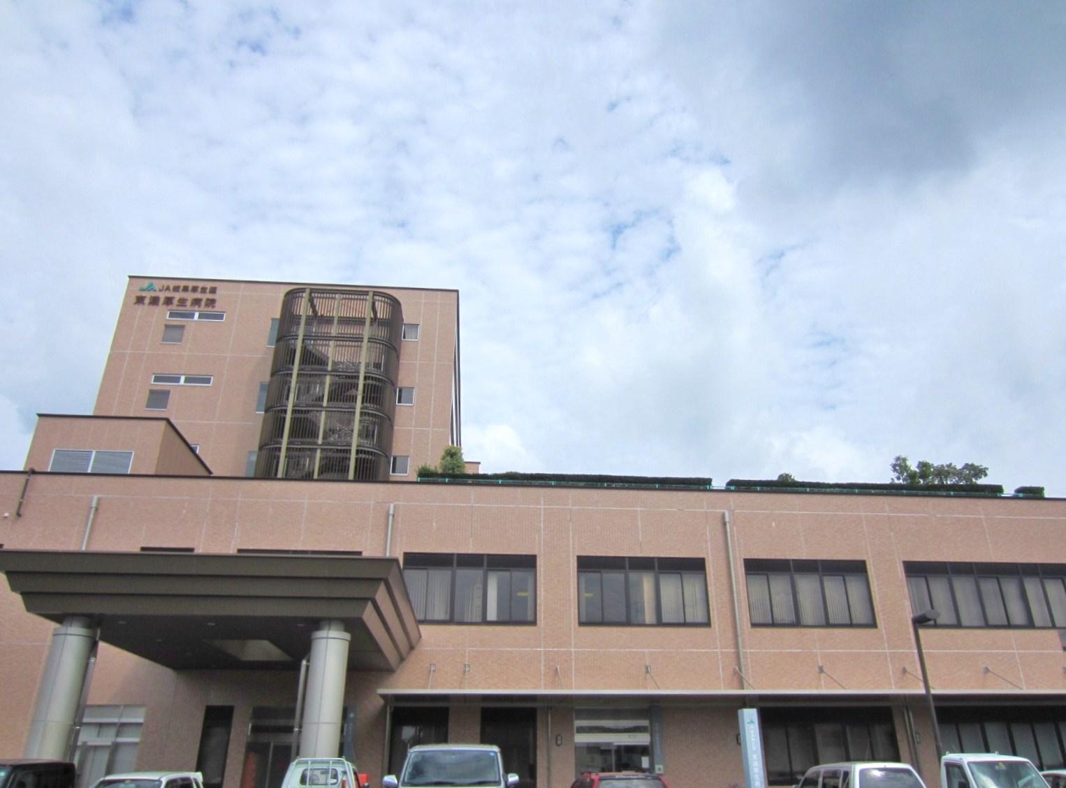 Hospital. 1706m to Gifu Prefecture Welfare Agricultural Cooperatives Union Kaihigashi rich raw Hospital (Hospital)
