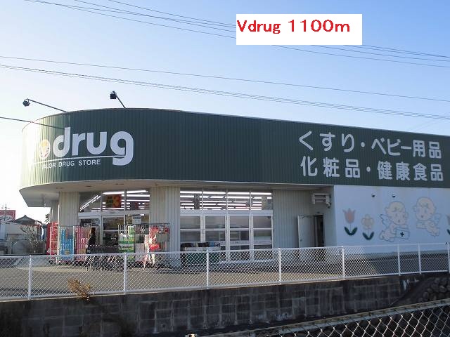 Dorakkusutoa. V 1100m to drag (drugstore)